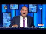 بالورقة والقلم - الديهى : افضحوا قناة الجزيرة فى كل مكان