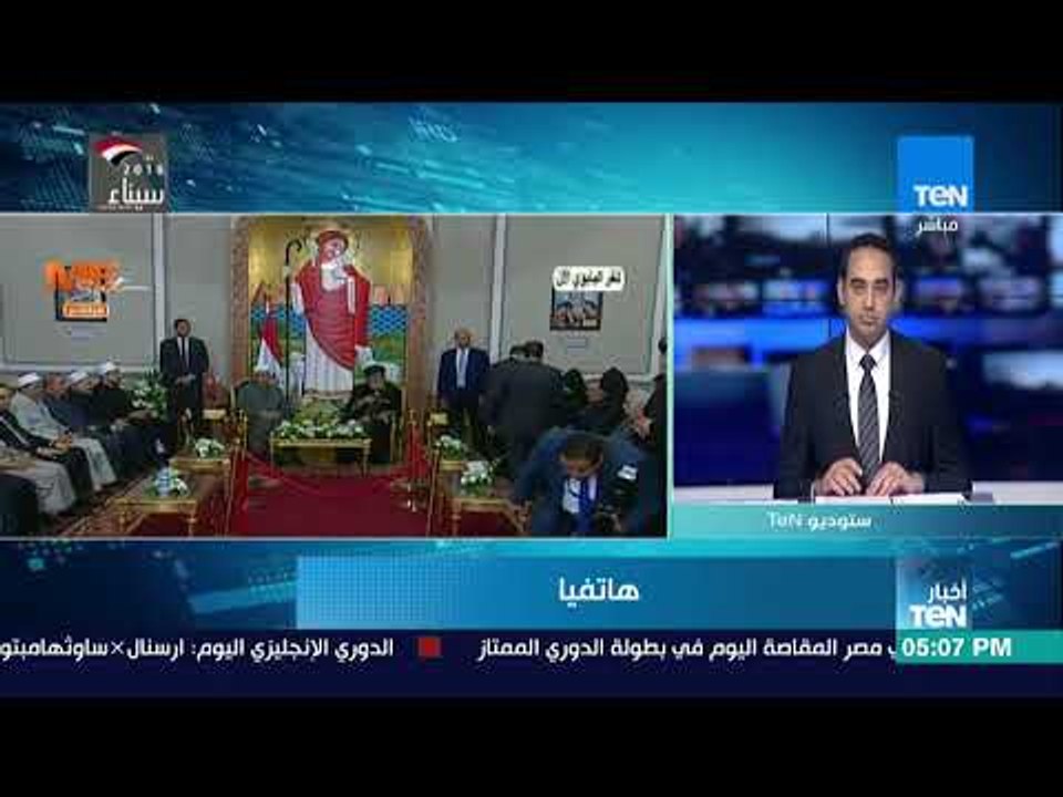 أخبار TeN - مداخلة  - القس بولس حليم المتحدث ال...