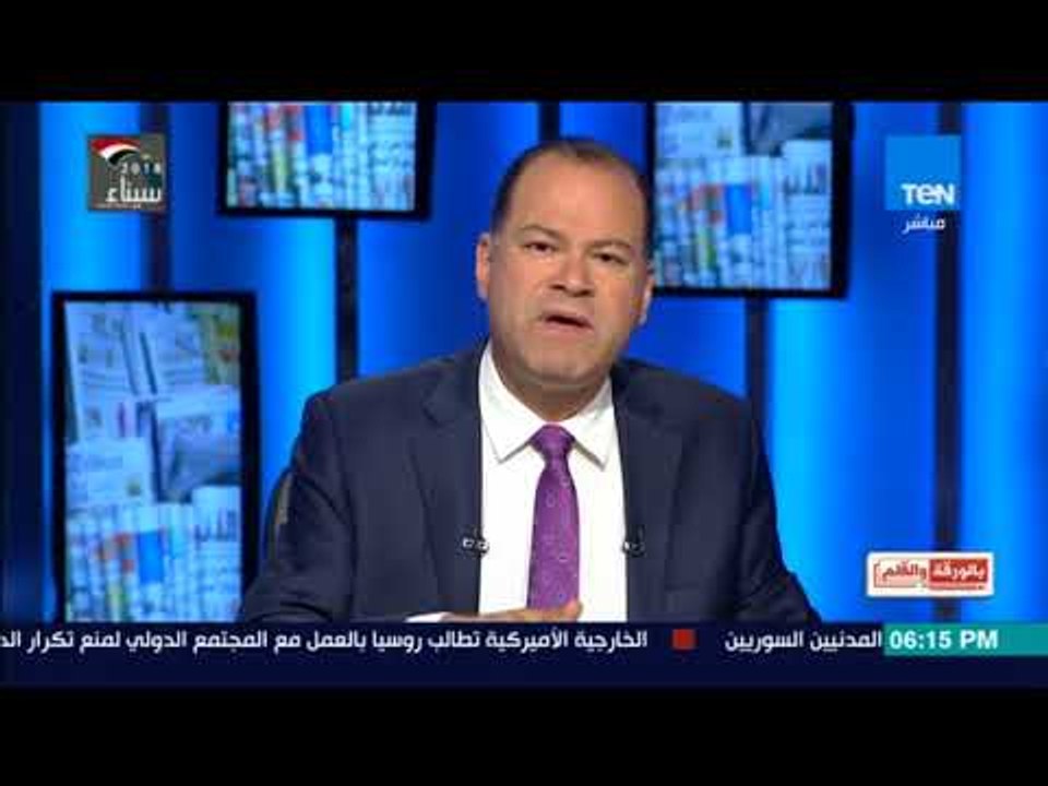 بالورقة والقلم - الرئيس السيسي استشرف المستقبل...