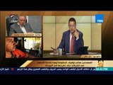 رأي عام – المهندس هاني توفيق: الحكومة ليست صاحبة الأسهم في الشركات حتى تطرحها في البورصة