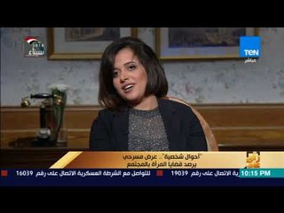رأي عام – راماج إحدى بطلات "أحوال شخصية": أنا قتلت زوجي في ليلة الدخلة