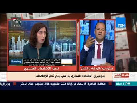 بالورقة والقلم - الديهى : ثورة مصر الاقتصادية كانت فى تحرير سعر الصرف