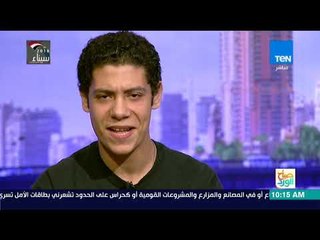 صباح الورد - فقرة مختلفة بمناسبة شم النسيم مع كريم وزياد موهبين في التقليد والبيت بوكس