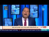 بالورقة والقلم - الديهى لأردوغان : مصر لن تصمت على تدخلاتك ومن حقنا أن نتدخل فى أنقرة