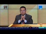 رأي عام - مؤرخ يكشف كيف تم تهريب الآثار المصرية المعروضة في مزاد كريستيز