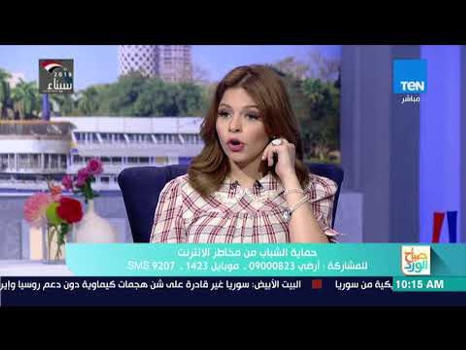 صباح الورد - حوار حو كيفية حماية الشباب من مخاطر الانترنت مع وليد عبدالمقصود استشاري أمن المعلومات