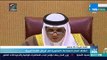 أخبار Ten - انطلاق أعمال الاجتماعات التحضيرية في الرياض للقمة العربية