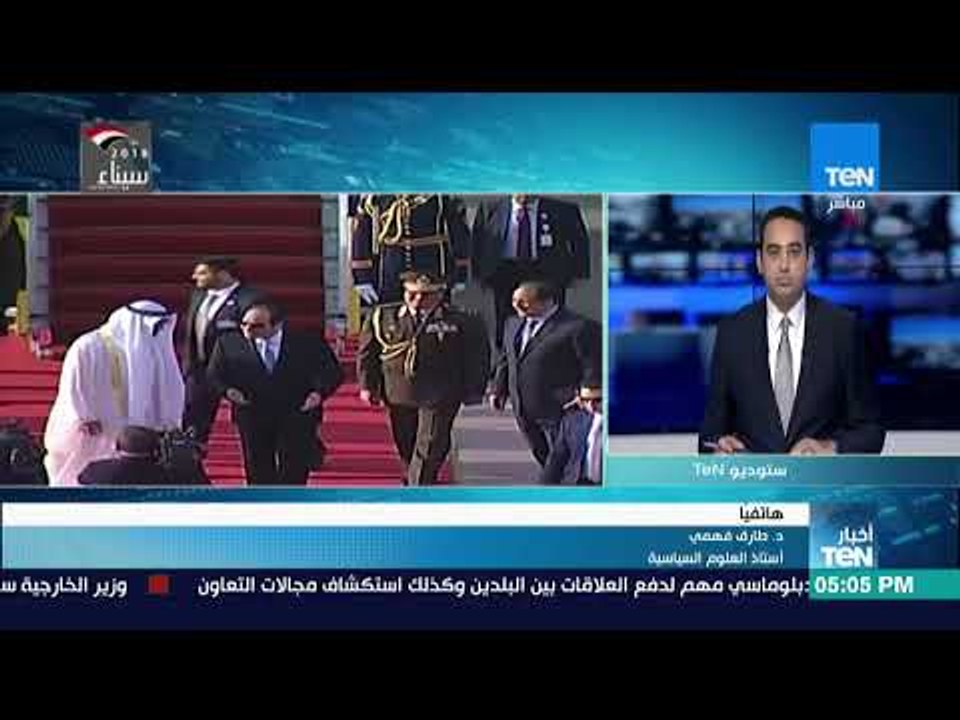 أخبار Ten - مداخلة -  د.طارق فهمي أستاذ العلوم السياسية