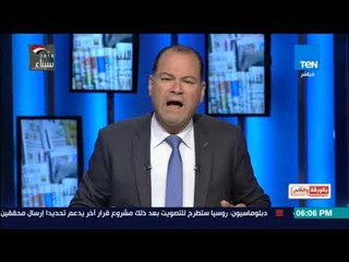 الديهي: سقطت بغداد وضاعت الأمة العربية أمام أعين العالم بلا حراك والنتيجة ضياع الشام وسقوط دمشق