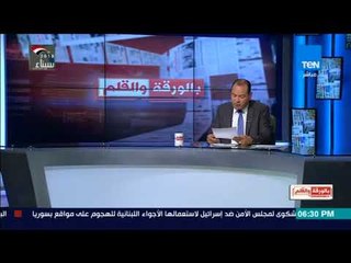 بالورقة والقلم - الديهي: التعاون المصرى القبرصى اليونانى صفعة على وجه أردوغان