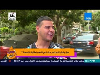 عسل أبيض - تقرير| "رجال فقط" .. هل يقبل المجتمع حق المرأة في تطليق نفسها ؟