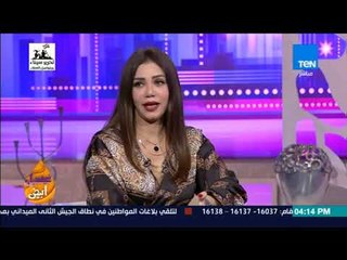 عسل أبيض - الفنانة إيناس عز الدين في ضيافة عسل أبيض
