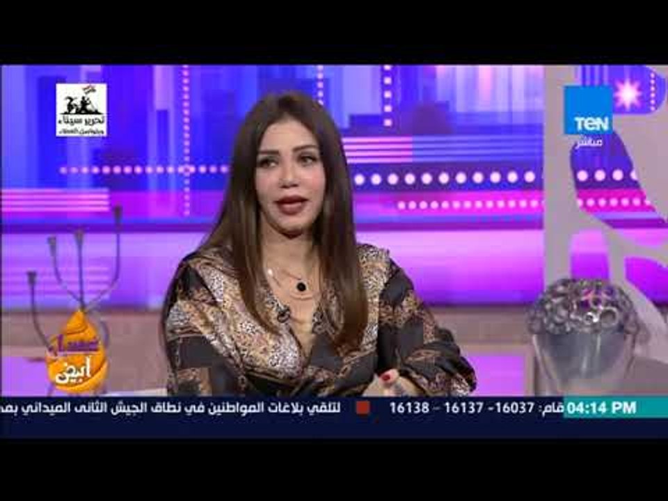 عسل أبيض - الفنانة إيناس عز الدين في ضيافة عسل أبيض