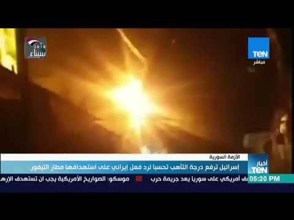 إسرائيل ترفع درجة التأهب تحسبا لرد فعل إيراني على استهدافها مطار التيفور