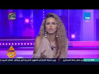 عسل أبيض - أبرز أخبار المتداولة على السوشيال ميديا