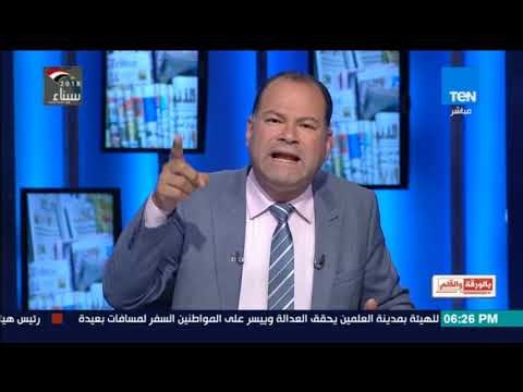 بالورقة والقلم - الديهي: أدعو لأن يمثل تونى بلير كمجرم حرب أمام الجنائية الدولية