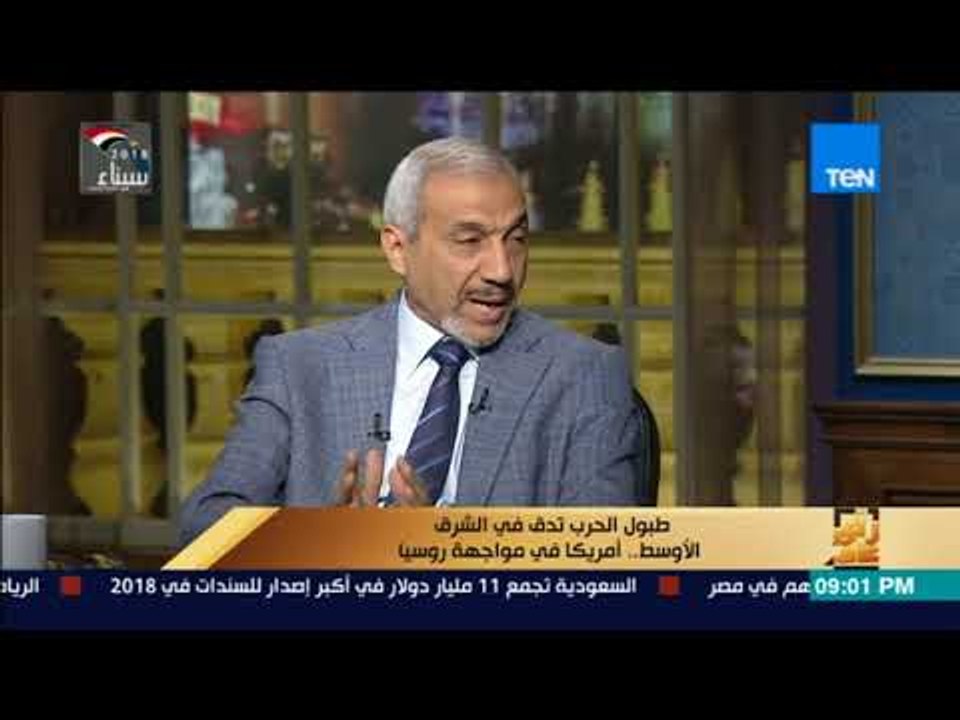 رأي عام – هل تتورط الولايات المتحدة في مواجهة م...