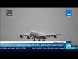 الخطوط الجوية الكويتية توقف رحلاتها إلى بيروت لأسباب أمنية