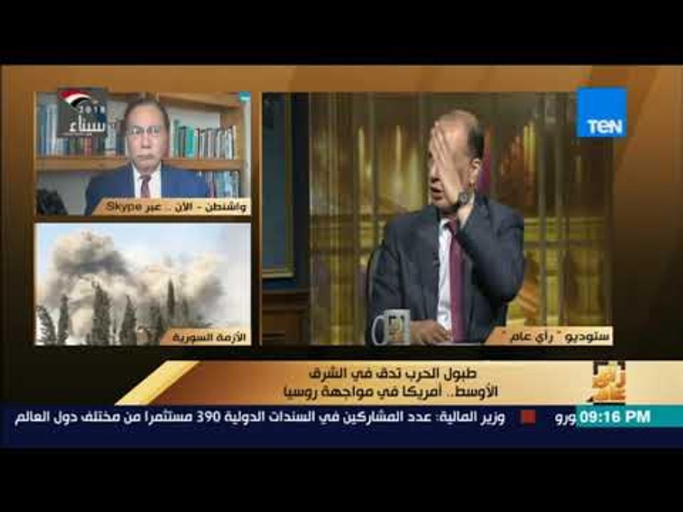 رأي عام - المحلل السياسي أشرف الصباغ: هناك نوايا من الدول الغربية لتوجيه ضربات عسكرية في سوريا