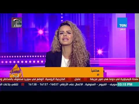 عسل أبيض | أبرز ما تداوله رواد مواقع التواصل الاجتماعي