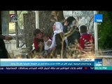 وزارة الدفاع الروسية: خروج أكثر من 3500 مسلح وعائلاتهم من الغوطة الشرقية خلال 24 ساعة