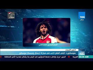 موجزTeN | هوسكورد: النني أفضل لاعب في مباراة أرسنال