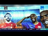 TeN sport | أرقام محمد صلاح بعد الفوز على مانشستر سيتي