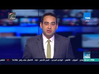 أخبار TeN - الرئيس يقرر مد حالة الطوارئ بالبلاد ثلاثة أشهر أخرى اعتبارا من اليوم