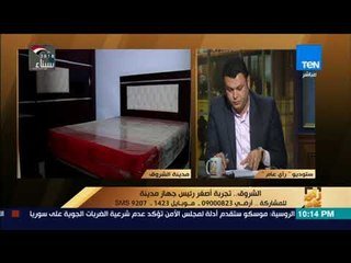 رأي عام - رئيس جهاز مدينة الشروق يجيب على تساؤل أحد ساكني المدينة حول مشكلة الكهرباء