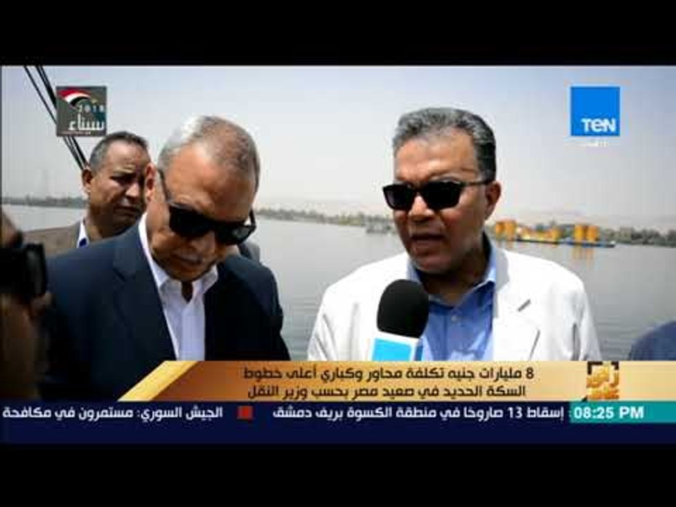 رأي عام - 8 مليارات جنيه تكلفة محاور وكباري أعل...