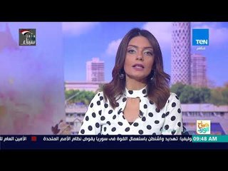 صباح الورد | قراءة في أبرز عناوين الصحف الصادرة مع مدير تحرير الأهرام أشرف أبو الهول