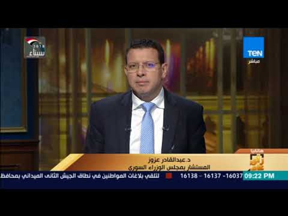 رأي عام - "مجلس الوزراء السوري": استهدافات الغرب ليست لسوريا فقط بل لروسيا أيضًأ