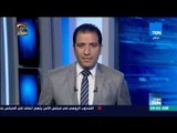 موجزTeN - اليوم.. انطلاق أعمال القمة العربية الـ29 بمدينة الدمام في السعودية