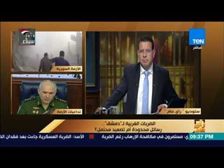 رأي عام - خبير في الشؤون البريطانية: مشاركة بريطانيا في ضرب سوريا مغامرة وسيكون في مسائلة بالبرلمان