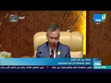 أخبار TeN  - العاهل الأردني يسلم رئاسة القمة العربية إلى الملك سلمان بن عبد العزيز