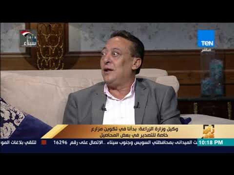رأي عام - تعرف على حجم صادرات مصر من المحاصيل الزراعية فى 2017