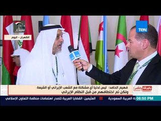 فهيم الحامد مساعد ر تحرير عكاز: هناك موقف جماعي عربي موحد ضد التجاوزات الإيرانية بالمنطقة