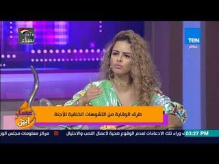 عسل أبيض - طرق الوقاية من التشوهات الخلقية للأجنة