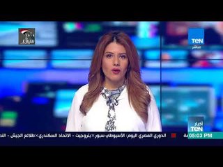 موجز TeN - السيسي بشهد ختام تدريب «درع الخليج المشترك1» في السعودية ويشيد بالحفل الختامي