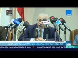 أخبار TeN - طارق شوقي : الرئيس يوافق على استراتيجية تطوير التعليم