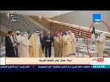 بالورقة والقلم - أقوى صورة لفضح مندوب قطر فى الجامعة العربية منبوذا وحيدا كـ الأجرب