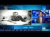 أخبار TeN - مداخلة  - محمد رشيد مستشار الرئيس الراحل ياسر عرفات يعلق على ذكرى استشهاد أبو جهاد