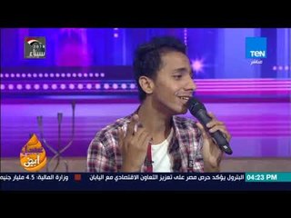 عسل أبيض - أداء أكثر من رائع من المطرب الشاب هشام نصر لأغنية "حمال الأسية" لفايزة أحمد