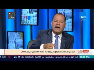 بالورقة والقلم - أردوغان المجنون يمهد لتنصيب نفسه خليفة للمسلمين
