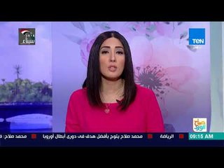 صباح الورد - البنك الدولي: تحسن ملحوظ في معدلات نمو الاقتصاد المصري