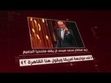 برومو حوار الفنان محمد صبحي مع نشأت الديهي في برنامج بالورقة والقلم