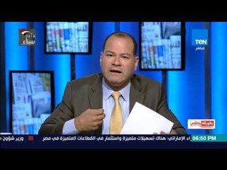 بالورقة والقلم - الديهي: علاء الأسوانى مش متربي ووالده المحترم المحامي عباس الأسواني معرفش يربيه