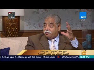 رأي عام - النائب ممدوح مقلد يسرد موقف غريب سبب تقدمه بمشروع قانون تنظيم وظيفة "منادي السيارات"