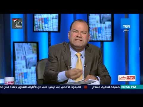 بالورقة والقلم - الديهي: لازم يتعمل بحوث عن زيادة أعداد الشواذ جنسيا بعد رواية عمارة يعقوبيان