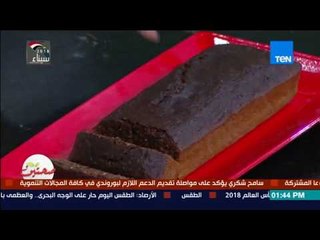 صحتين - طريقة عمل "الكيك بالموز والشيكولاتة" مع خبيرة التغذية كريس نصراني